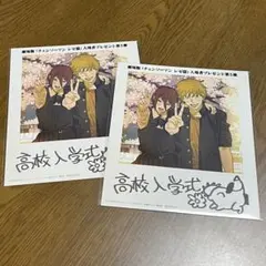 劇場版【チェーンソーマン レゼ編】 入場者プレゼント第5弾