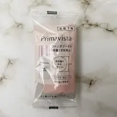 Primavista ファンデブースト　皮脂崩れ防止　化粧下地　サンプルのサムネイル
