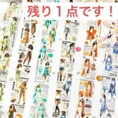 Item thumbnail for item 84b36456-0245-4538-ad6d-6ffd813486f0