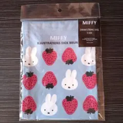 ミッフィー 巾着【S】