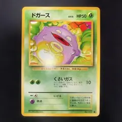 2026年最新】ドガースの人気アイテム - メルカリ