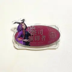 第五人格 中国限定 ivl 祭司 6点 事後通販【Identity V × IPSTAR】第五人格 「6周年記念」 中国