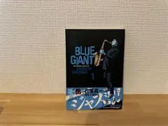 限定25000部】BLUE GIANT ライブセレクション CD付き 帯付き - メルカリ