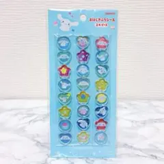 【新品】おはじきふうシール 24ピース シナモン サンリオ
