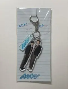 消えた初恋　キーホルダー 目黒蓮 道枝駿佑