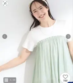 SHOO・LA・RUE きらきらビスチェ風Tシャツのサムネイル