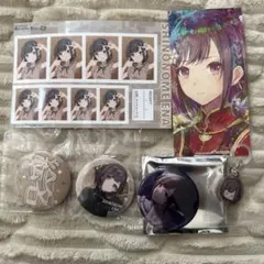 東雲絵名まとめ売り - メルカリ