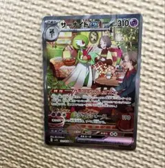 2026年最新】サーナイトEX sar sv1sの人気アイテム - メルカリ