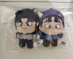 忍たま乱太郎 ほわぬい vol.1 潮江文次郎&立花仙蔵