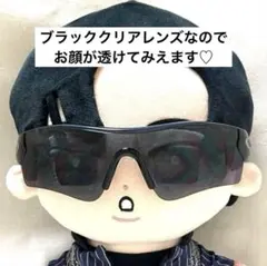 2025年最新】ちるぬいサングラスの人気アイテム - メルカリ