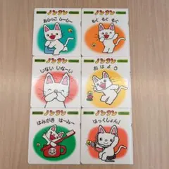 ノンタン 赤ちゃん版 絵本 6冊セット