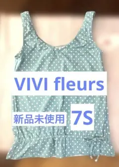 新品未使用　VIVI fleurs 水玉柄 タンク型 水着 トップスビキニ上7Ｓのサムネイル
