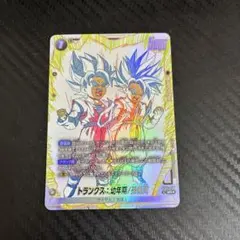 トランクス:幼年期/孫悟天 ST01-058 パラレル 4枚 ② ドラゴンボール トランクス：幼年期/孫悟天 SR パラレル ST01-058