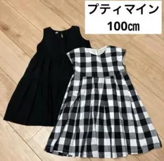 キッズ　子ども　ワンピース　ノースリーブ　女の子　プティマイン　白　黒　100㎝