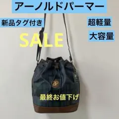 アーノルドパーマー チェック柄 巾着型ショルダーバッグ 大容量超軽量 新品のサムネイル