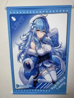 【新品】ホロライブ 雪花ラミィ タペストリー