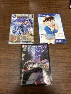 コロコロコミック付録