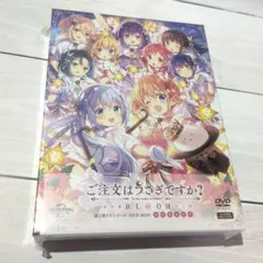 ☆新品☆ ご注文はうさぎですか? BLOOM DVD BOX 初回限定生産版 ご注文はうさぎですか? BLOOM DVD BOX : ご注文はうさぎですか