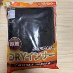 長袖丸首シャツ厚地　L 2枚組