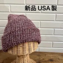新品 USA製 ニット帽 帽子 キャップ 米国 インボート アクリル アメカジ