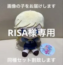 ひみつのアイプリ ぬいぐるみ マスコット モーリーファンタジー 星川みつき