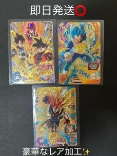 2026年最新】ドラゴンボールヒーローズ悟空ベジータの人気アイテム
