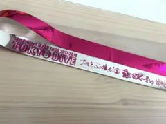 小泉今日子さん武道館コンサート 銀テープ2本 & 唇ヒコーキ - メルカリ