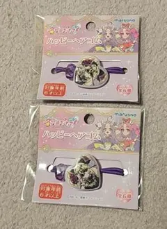 名探偵プリキュア　ハッピーヘアゴム2点　キュアアルカナ・シャドウ