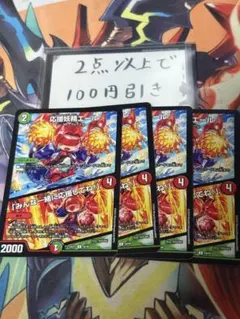 2026年最新】応援妖精エール プロモの人気アイテム - メルカリ