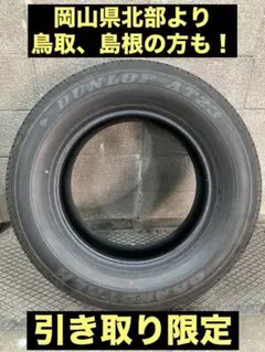 96666432_4
