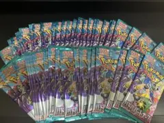 バトルパートナーズ50パック