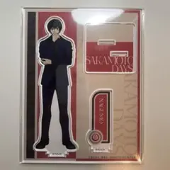 サカモトデイズ　ドレスアップ　南雲　アクリルスタンド