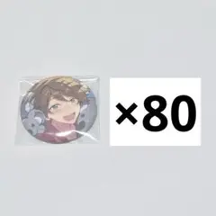 高峯翠 テーマ缶バッジ idol 45点 2025年最新】高峯翠 缶バッジ テーマの人気アイテム - メルカリ