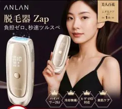 2026年最新】美顔器 ハイパワー Jの人気アイテム - メルカリ