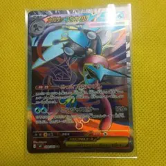 ポケモンカード バンギラス プロモ 287/XY-P ジムプロモ 0945 - メルカリ