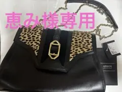 恵み様専用　アルマーニ　ARMANI COLLEZIONI レオパード柄 バッグのサムネイル