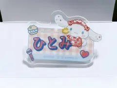 イコラブ　シナモンロール　高松瞳　アクリルネームバッジ