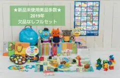 新品美品★2019年 ★完品セットフォニックス ワールドワイドキッズ