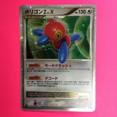 2025年最新】ポリゴンz lv.xの人気アイテム - メルカリ