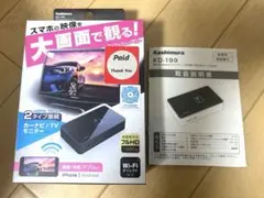 Miracastレシーバー HDMI/RCA ケーブル付 KD-199 カシムラ