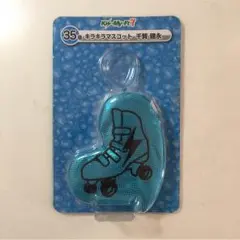 Kis-My-Ft7 千賀健永 キラキラマスコット