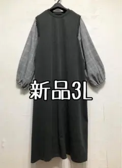 新品☆3L♪グレー系♪切替デザインおしゃれロングワンピ☆b211