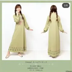 2025年最新】ちはる アナ雪 パジャマの人気アイテム - メルカリ