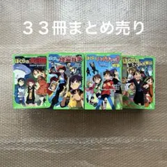 美品人間・失格たとえばぼくが死んだらDVDBOXブックレット付KinKiKids 