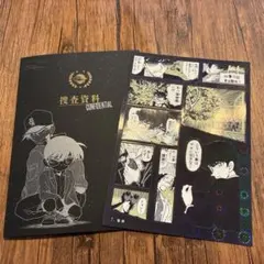 名探偵コナン シールくじ引き FILE.05 7 爆弾