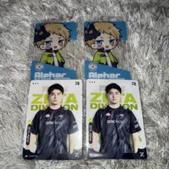 Alphar まとめ売り