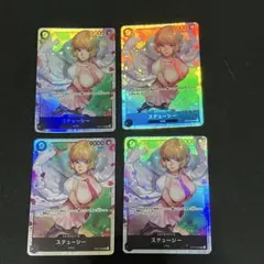 ワンピースカード ステューシー 通常SR OP07-085 4枚セット