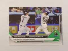 2025年最新】topps npb 村上の人気アイテム - メルカリ
