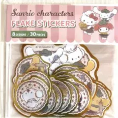 Sanrio フレークシール