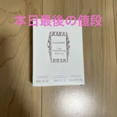 JILL STUART Total Treatment Set